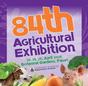84th Agricultural Exhibition thumbnail